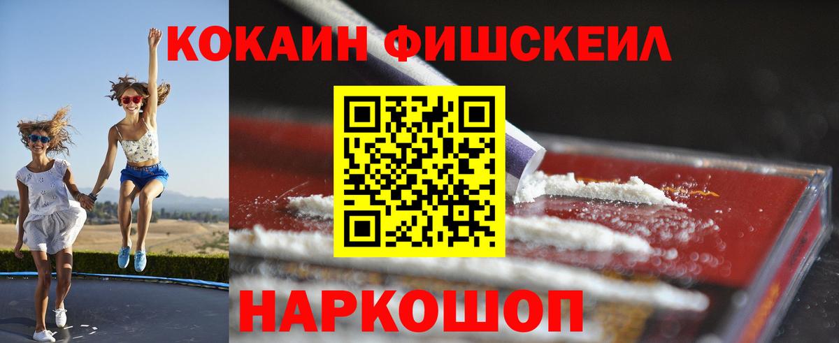 Троицк  COCAIN 98%  Вход с VPN  купить наркоту  COCAIN Колумбийский  COCAIN 