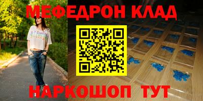 соль курить ск Свободный