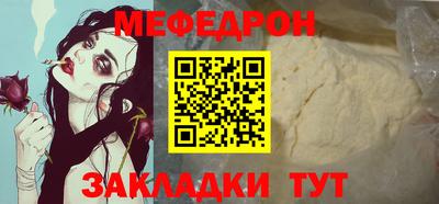 крисы Севастополь