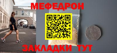 соль курить ск Свободный