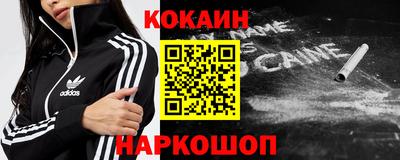 соль курить ск Свободный