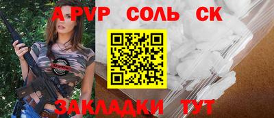 крисы Севастополь