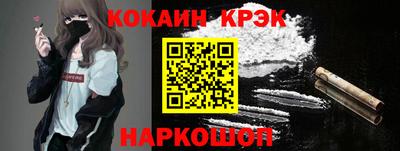 соль курить ск Свободный