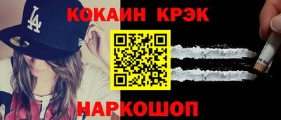 меф VHQ Северобайкальск