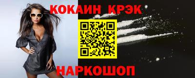 меф VHQ Северобайкальск