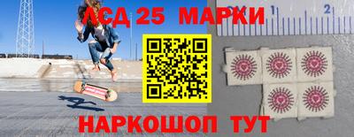 соль курить ск Свободный