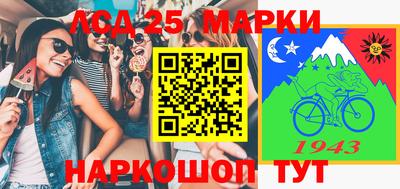 меф VHQ Северобайкальск