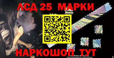 соль курить ск Свободный