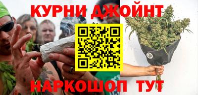 соль курить ск Свободный