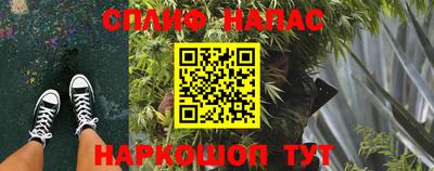 меф VHQ Северобайкальск