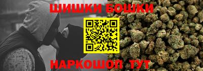 соль курить ск Свободный
