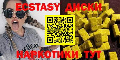 крисы Севастополь