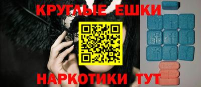 меф VHQ Северобайкальск