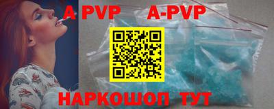 меф VHQ Северобайкальск