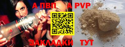 меф VHQ Северобайкальск