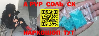 меф VHQ Северобайкальск