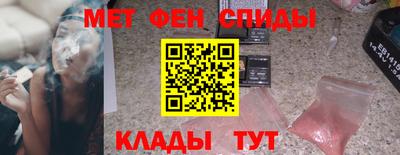 крисы Севастополь