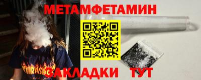 крисы Севастополь