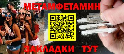 крисы Севастополь
