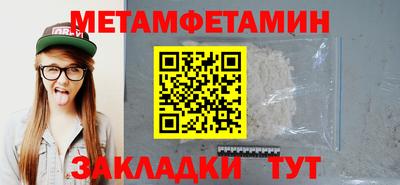 соль курить ск Свободный