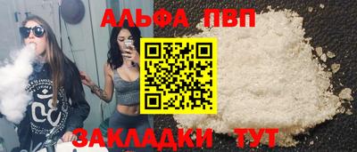 соль курить ск Свободный