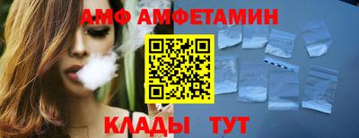 меф VHQ Северобайкальск