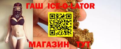 соль курить ск Свободный