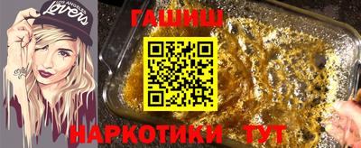 соль курить ск Свободный