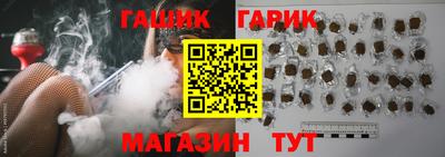 крисы Севастополь