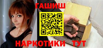 меф VHQ Северобайкальск