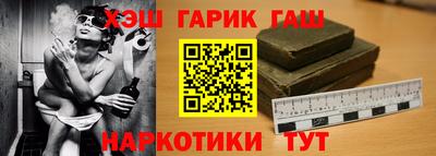 меф VHQ Северобайкальск