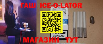 соль курить ск Свободный
