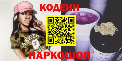 соль курить ск Свободный
