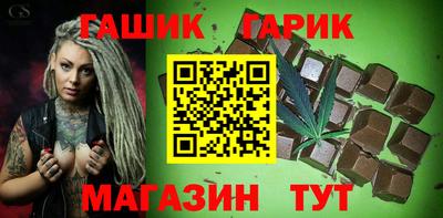 крисы Севастополь