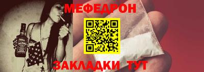 крисы Севастополь