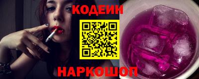 меф VHQ Северобайкальск