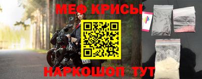 крисы Севастополь