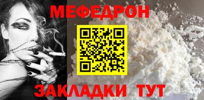 соль курить ск Свободный