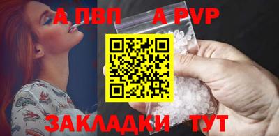 меф VHQ Северобайкальск