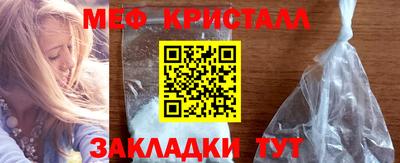 крисы Севастополь