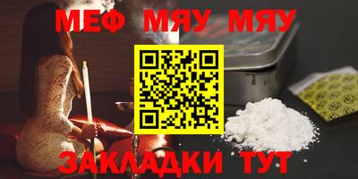 крисы Севастополь