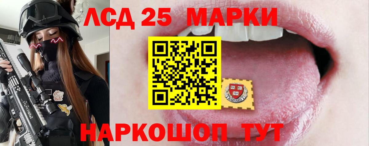 Троицк  Лсд 25 экстази  блэк спрут ТОР  ЛСД экстази ecstasy  Лсд 25 экстази ecstasy  Вход с VPN 