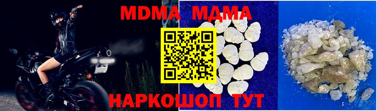МДМА VHQ Троицк