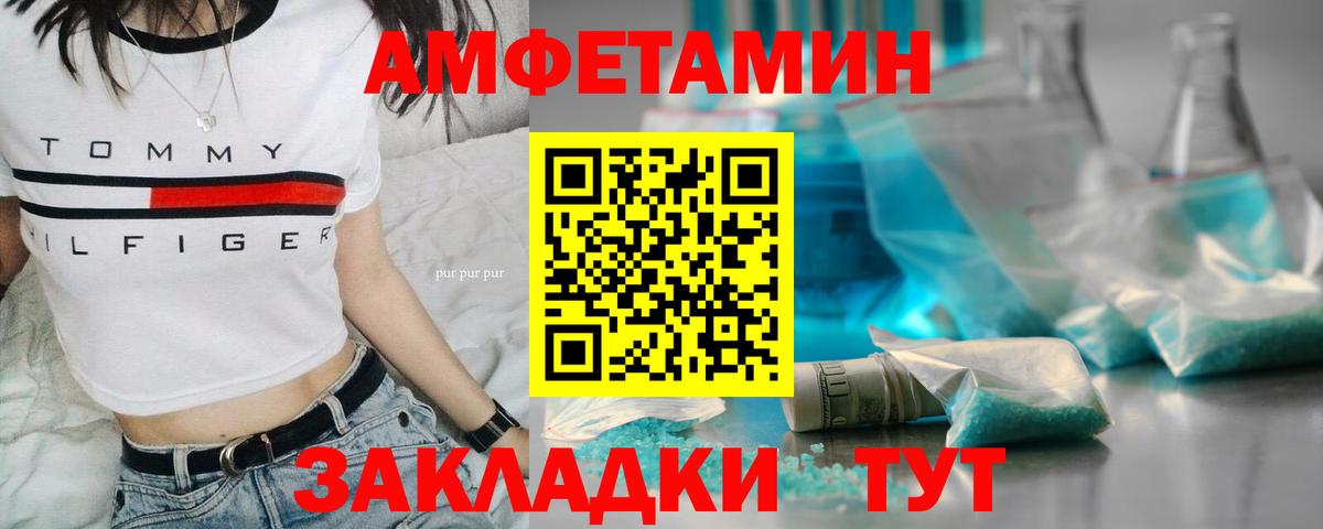 Первитин пудра Троицк