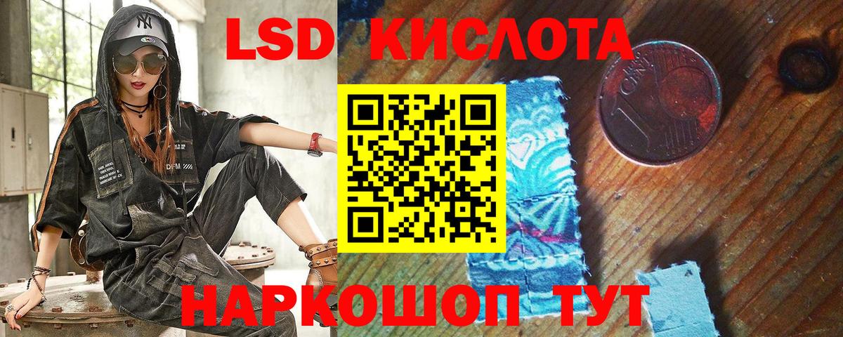 Троицк  Марки NBOMe 1500мкг  Вход с VPN 