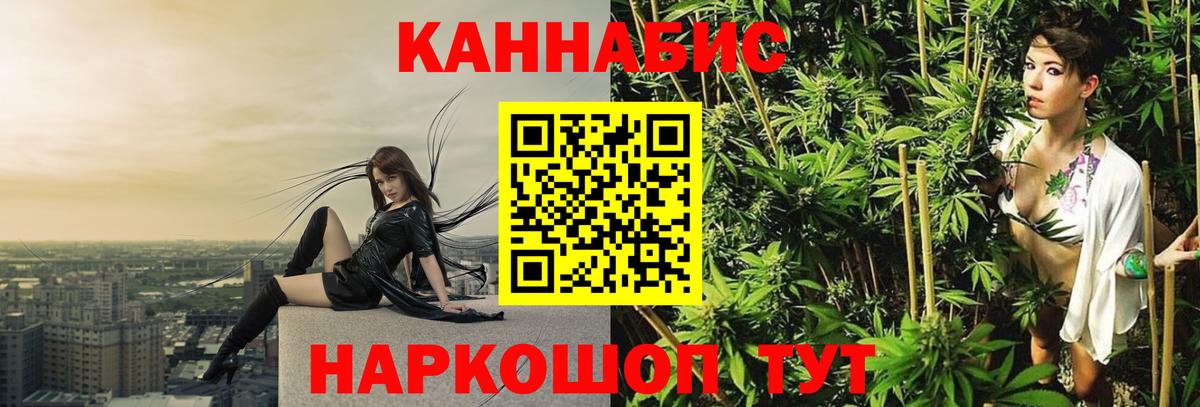 Троицк  Бошки марихуана план  Шишки марихуана Bruce Banner  Бошки Шишки конопля  МАРИХУАНА MAZAR  Вход с VPN 